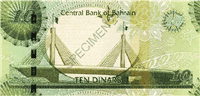 10 Bahraini dinar (Reverse)