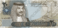 20 Bahraini dinar (Obverse)