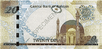 20 Bahraini dinar (Reverse)