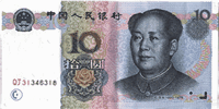 10 renminbi (Obverse)