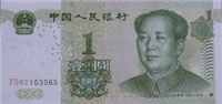 1 renminbi (Obverse)