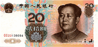 20 renminbi (Obverse)