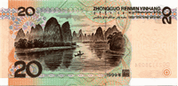 20 renminbi (Reverse)