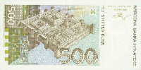500 Croatian kuna (Reverse)