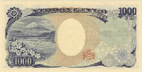 1000 Japanese yen (Reverse)