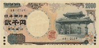 2000 Japanese yen (Obverse)