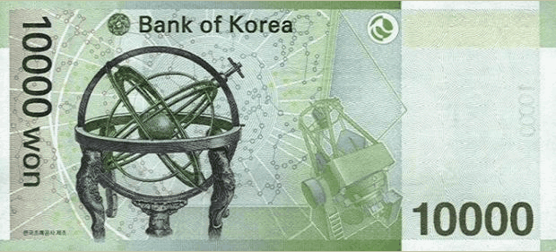 10000 South Korean won (Reverse)