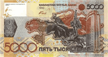 5000 Kazakhstani tenge (Reverse)