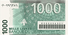 1000 Lebanese pounds (Obverse)