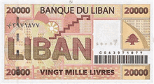 20000 Lebanese pounds (Obverse)