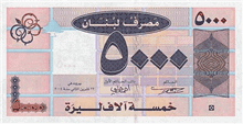5000 Lebanese pounds (Reverse)