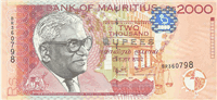 2000 Mauritian rupees (Reverse)