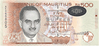 500 Mauritian rupees (Reverse)