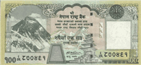 100 Nepalese rupees (Obverse)