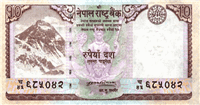 10 Nepalese rupees (Obverse)