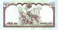 10 Nepalese rupees (Reverse)