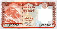 20 Nepalese rupees (Obverse)