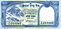 50 Nepalese rupees (Obverse)