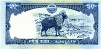 50 Nepalese rupees (Reverse)