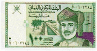 100 Omani rials (Obverse)