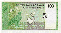 100 Omani rials (Reverse)