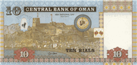 10 Omani rials (Reverse)