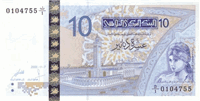 10 Tunisian dinar (Obverse)