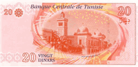 20 Tunisian dinar (Reverse)