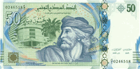 50 Tunisian dinar (Obverse)