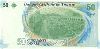 50 Tunisian dinar (Reverse)