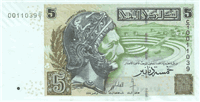 5 Tunisian dinar (Obverse)