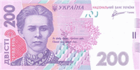 200 Ukrainian hryvnia (Obverse)