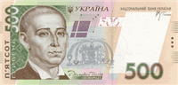 500 Ukrainian hryvnia (Obverse)