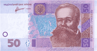50 Ukrainian hryvnia (Obverse)