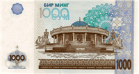 1000 Uzbekistani som (Reverse)