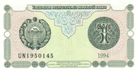 1 Uzbekistani som (Obverse)