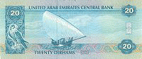 20 Dirham (Reverse)