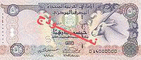 50 Dirham (Obverse)