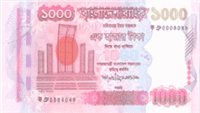 1000 Bangladeshi taka (Obverse)