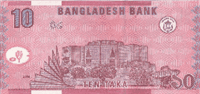 10 Bangladeshi taka (Reverse)