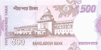 500 Bangladeshi taka (Reverse)