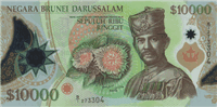 10000 Brunei dollars (Obverse)
