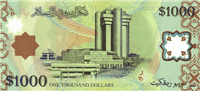 1000 Brunei dollars (Reverse)
