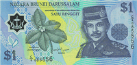 1 Brunei dollar (Obverse)