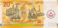 20 Brunei dollars (Reverse)