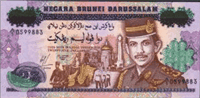25 Brunei dollars (Obverse)