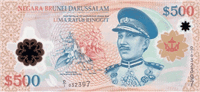 500 Brunei dollars (Obverse)