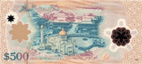500 Brunei dollars (Reverse)
