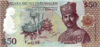50 Brunei dollars (Obverse)