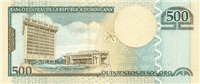 500 Dominican pesos (Reverse)